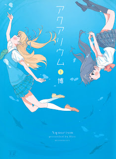 Aquarium (アクアリウム) - Update Volume 1