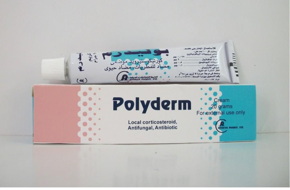 سعر و دواعى إستعمال كريم بوليدرم Polyderm للتهابات
