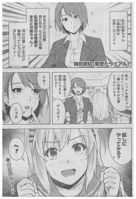 週刊ヤングジャンプ 2017年53号 raw zip dl