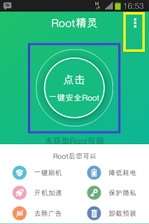 Cara Root HP Android Langsung Dari HP