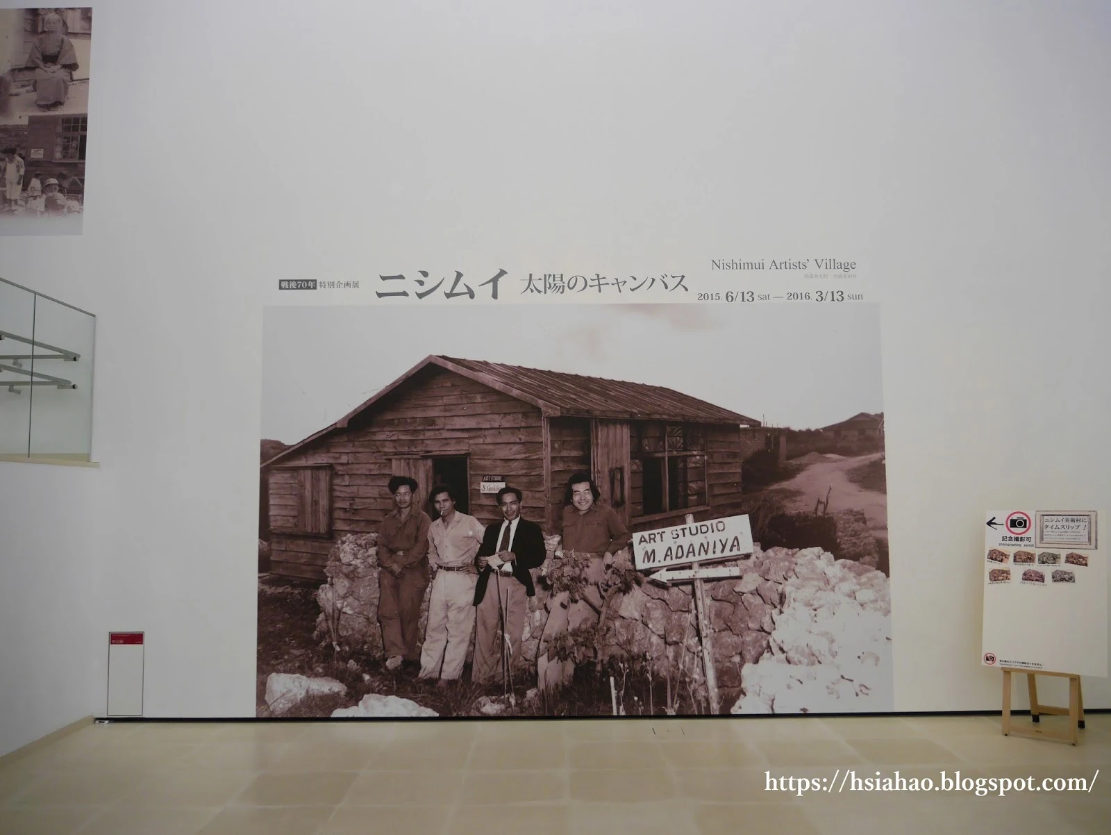 沖繩-新都心景點-推薦-那霸-沖繩縣立博物館-美術館-自由行-旅遊-Okinawa-prefectural-museum-art