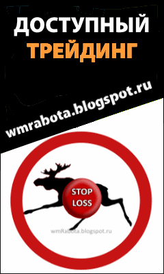 wmrabota.blogspot.ru