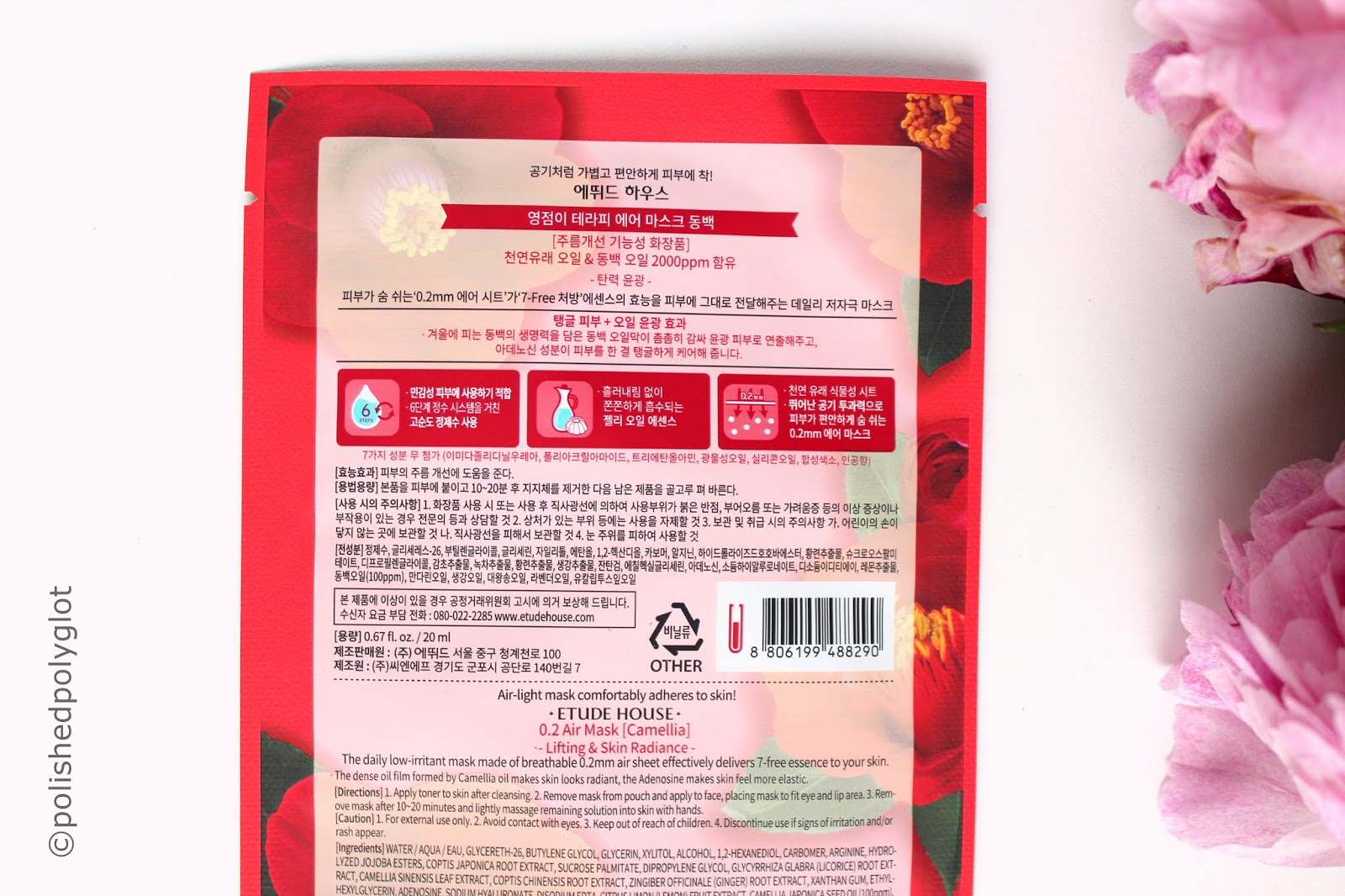 Korean Beauty │ Etude House 0.2 Therapy Air Mask Camellia Lifting