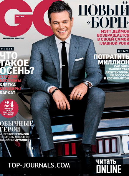 gq сентябрь 2016 скачать