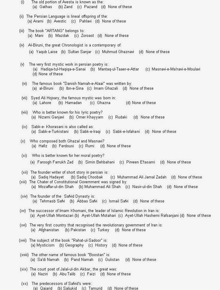 Iranian playwrights picture