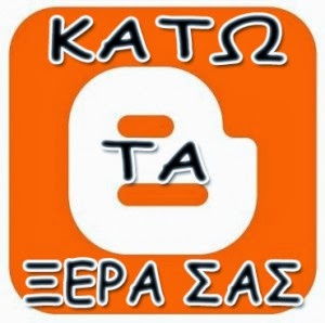 ΤΗΝ ΣΥΜΠΑΡΑΣΤΑΣΗ ΜΑΣ ΣΤΑ 