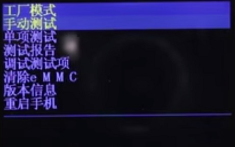 Lenovo Vibe K4 Note Chinese Recovery