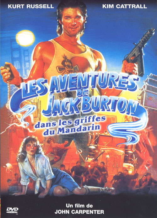 Mon Monde DVD Les aventures de