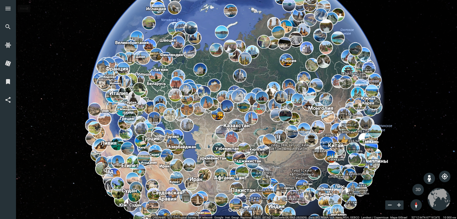 Сколько всего населенных пунктов на планете земля. Интерактивная карта планеты земля. Гугл Планета земля. Планета земля навигатор. Планета земля программа.