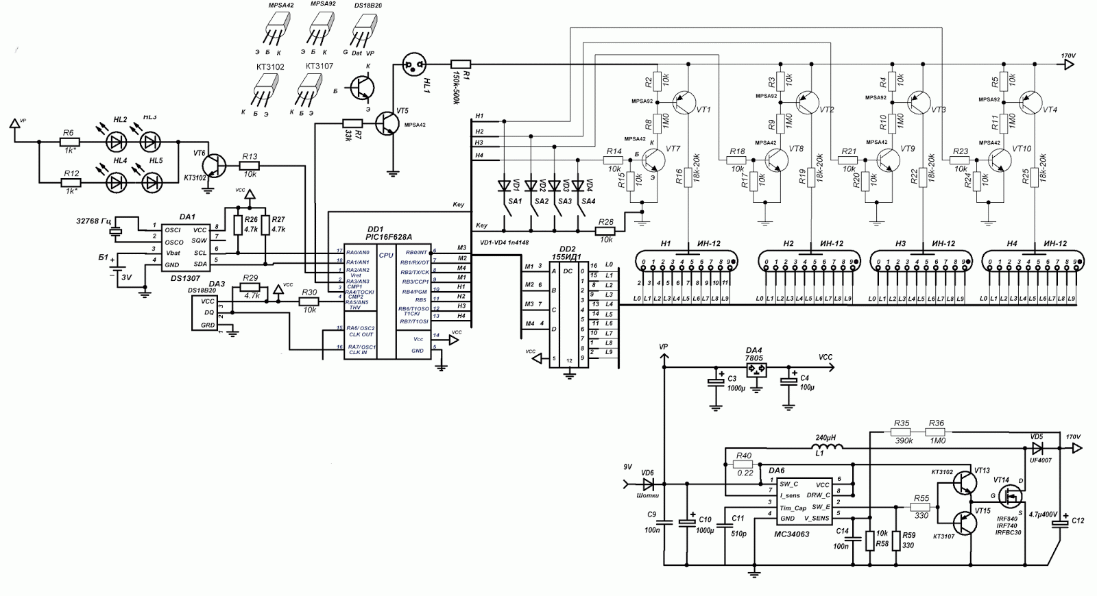 Схема 12 н. Hv5812wg часы схема. Tms33450 6221s часы схема принципиальная электрическая. Dl1416 часы схема. P 100b-g часы схема.