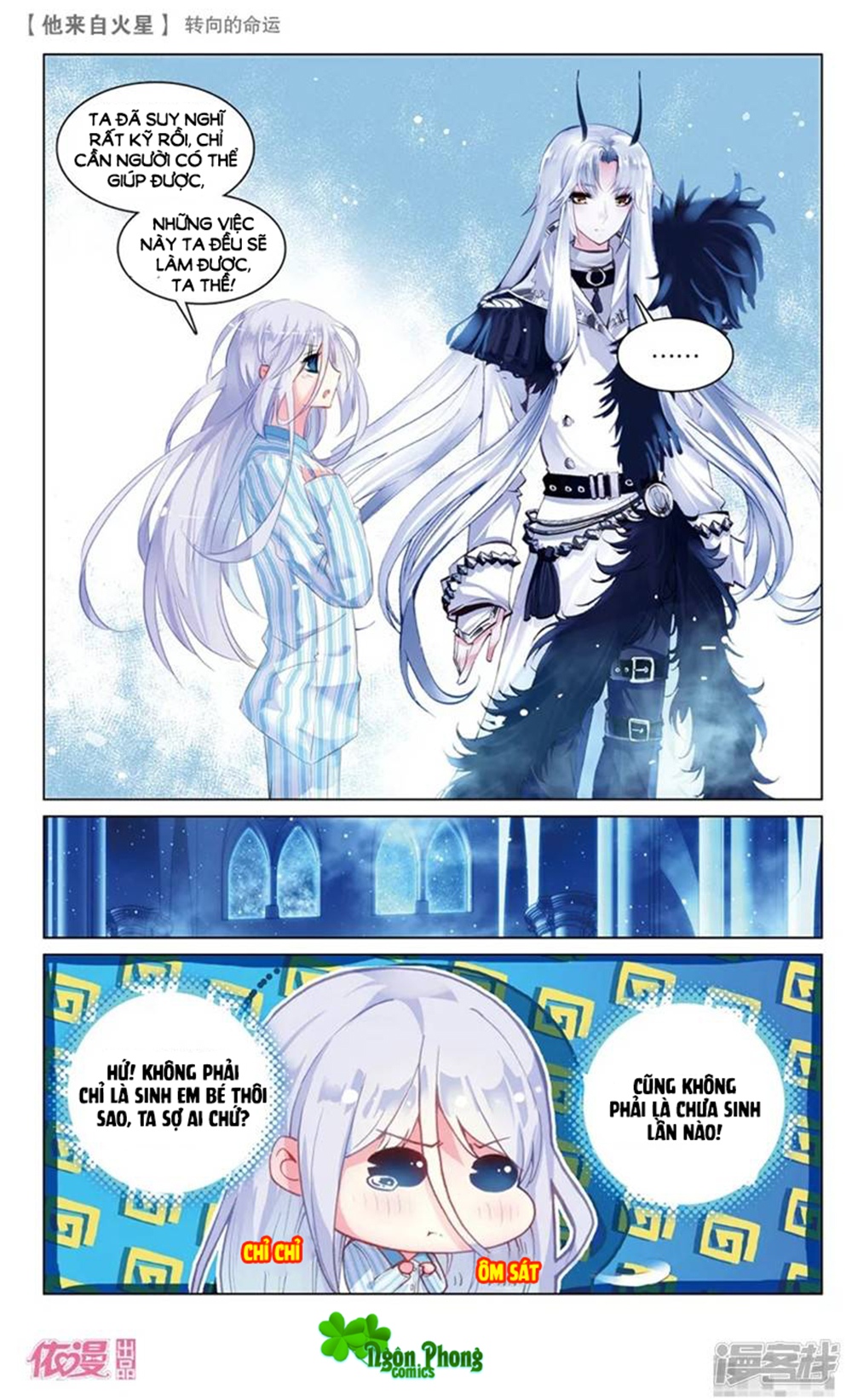 Hắn Đến Từ Sao Hỏa - Chương 67 - Trang 5