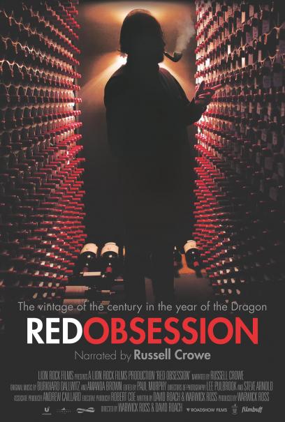 Red Obsession (2013) με ελληνικους υποτιτλους