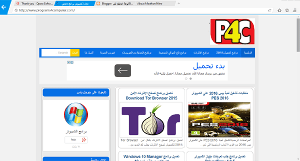تحميل برنامح نيترو لتصفح الانترنت Maxthon Nitro Browser تحميل برنامح نيترو لتصفح الانترنت Maxthon Nitro Browser