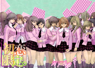 Hatsukoi Limited. (初恋限定。) - 4 Volume Complete