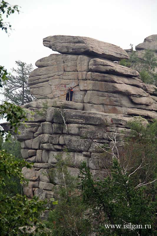 Гора Аракуль (Шихан). Челябинская область.