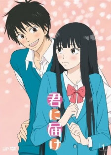 Download Kimi Ni Todoke Bd S1 Subtitle Indonesia Batch Episode 01 25 HD Wallpaper Kimi Ni Todoke Bd S1 Subtitle Indonesia Batch Episode 01 25 For iPhone