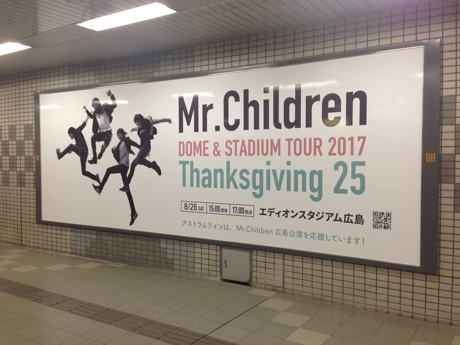 終わりなき旅 九月17
