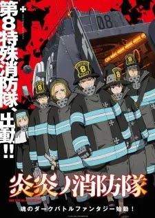 Enen no Shouboutai Enen no Shouboutai
