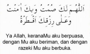 Doa Niat Buka Puasa / Doa Buka Puasa Ganti Ramadhan - iqra.id / Niat