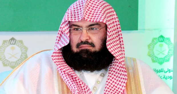 TÉLÉCHARGER SOURAT AL BAQARA SAOUD SHURAIM MP3