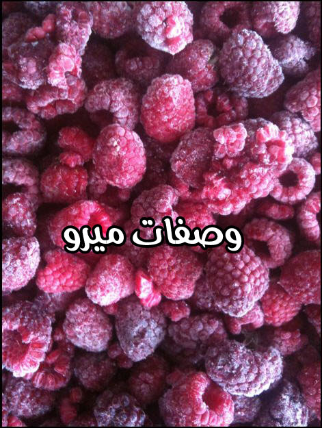 مربى التوت