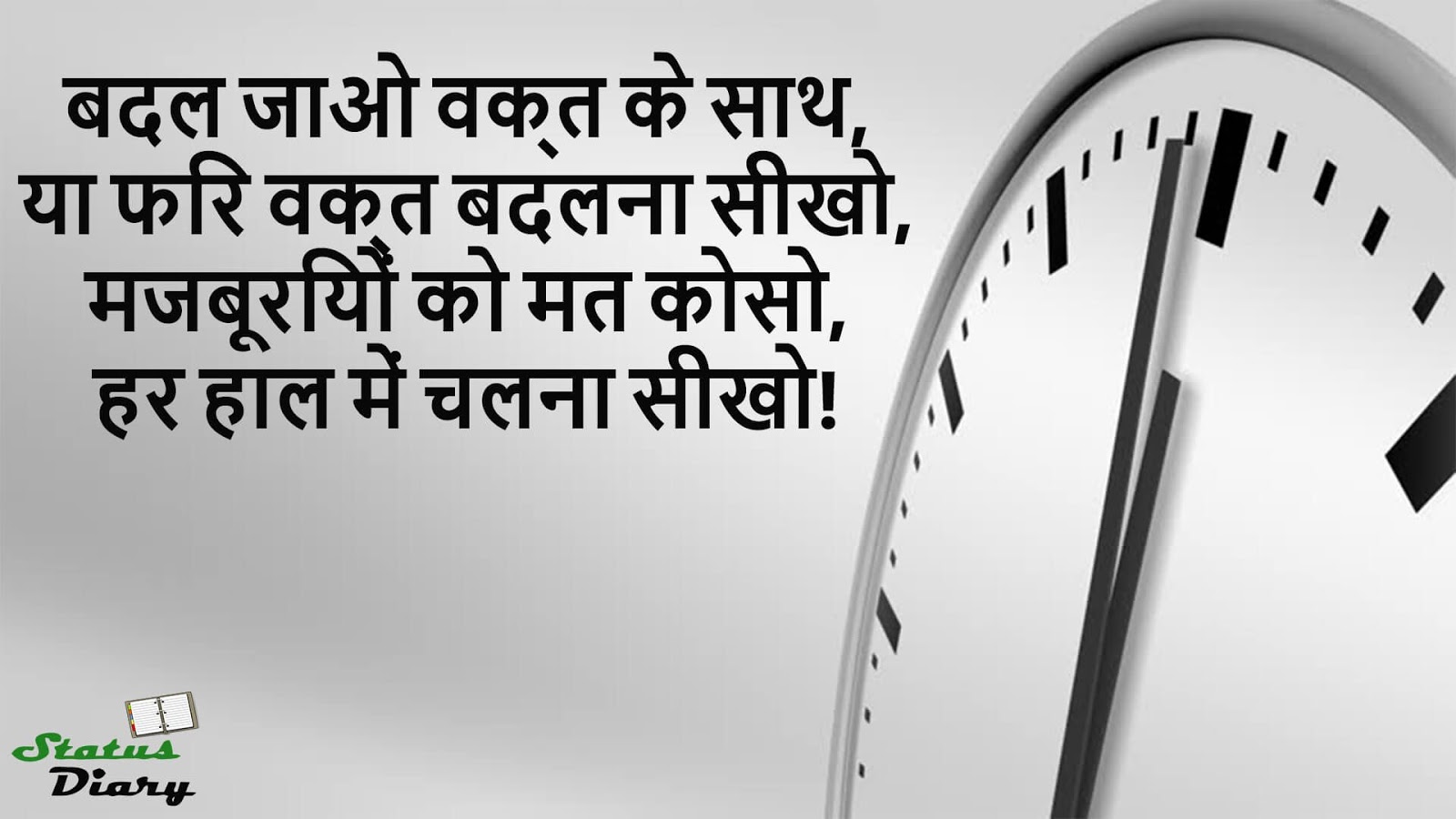 tension status for whatsapp