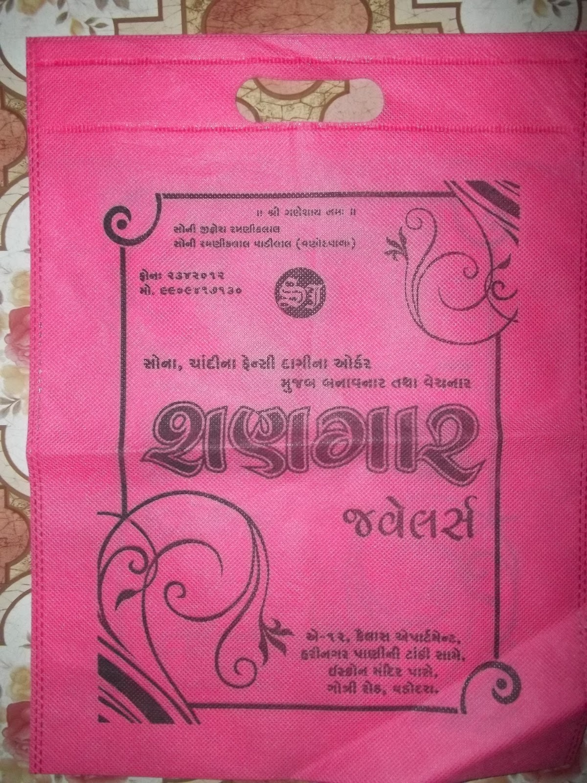 manufacturer of plastic bags =jspppltd =plastic industries gujarat no