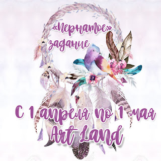 https://okynisvmirtvorchesva.blogspot.ru/2018/04/blog-post.html#