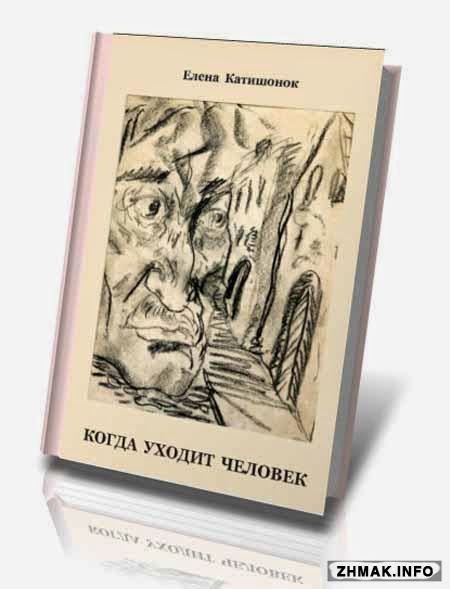 Время выбирает: Нобель Алексиевич и Букер десятилетия