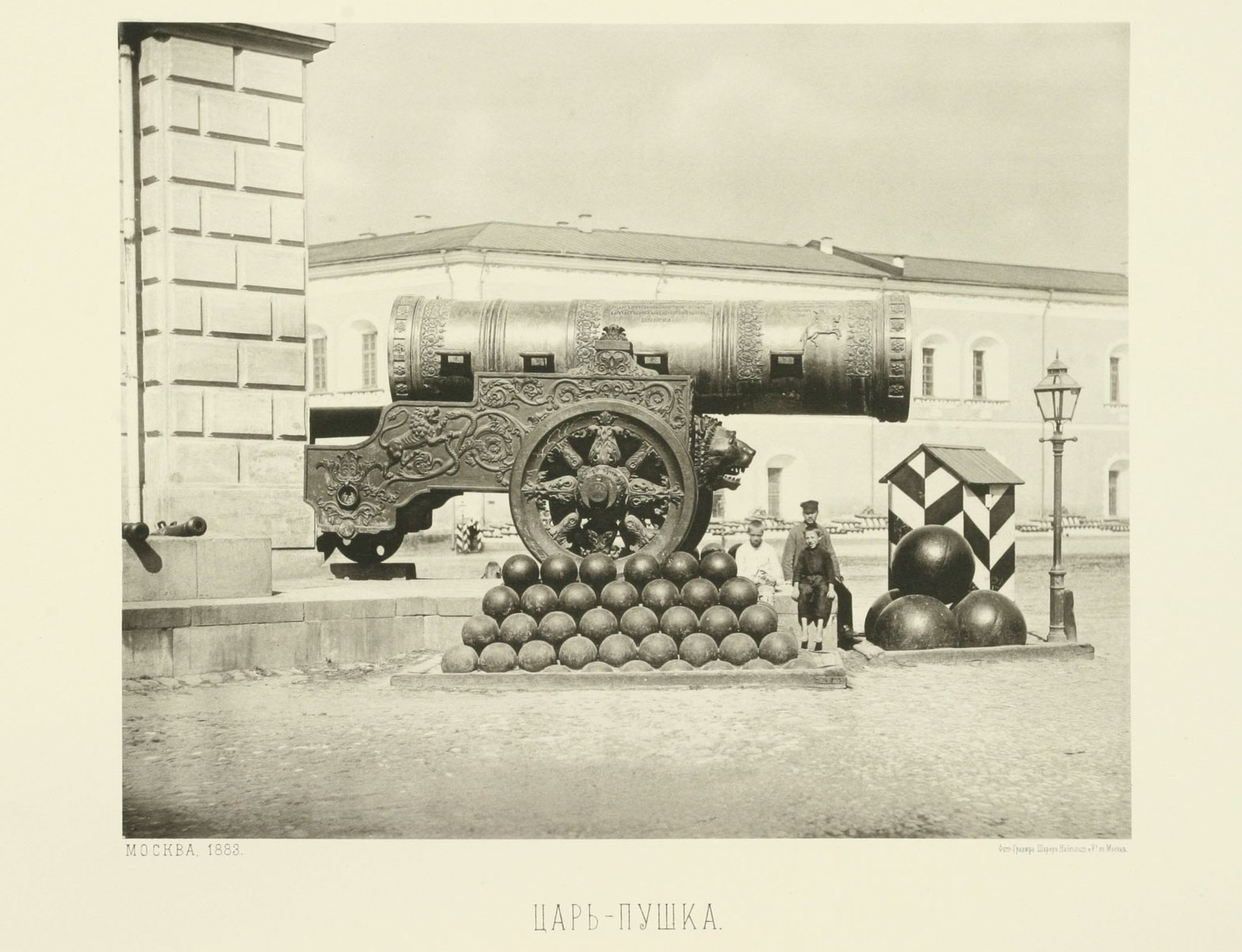 Old photos of Moscow from the 19th century