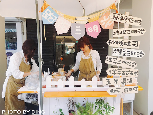 【台南中西區】跑跑三明治，早上來份好吃的三明治，讓你活力一整天！