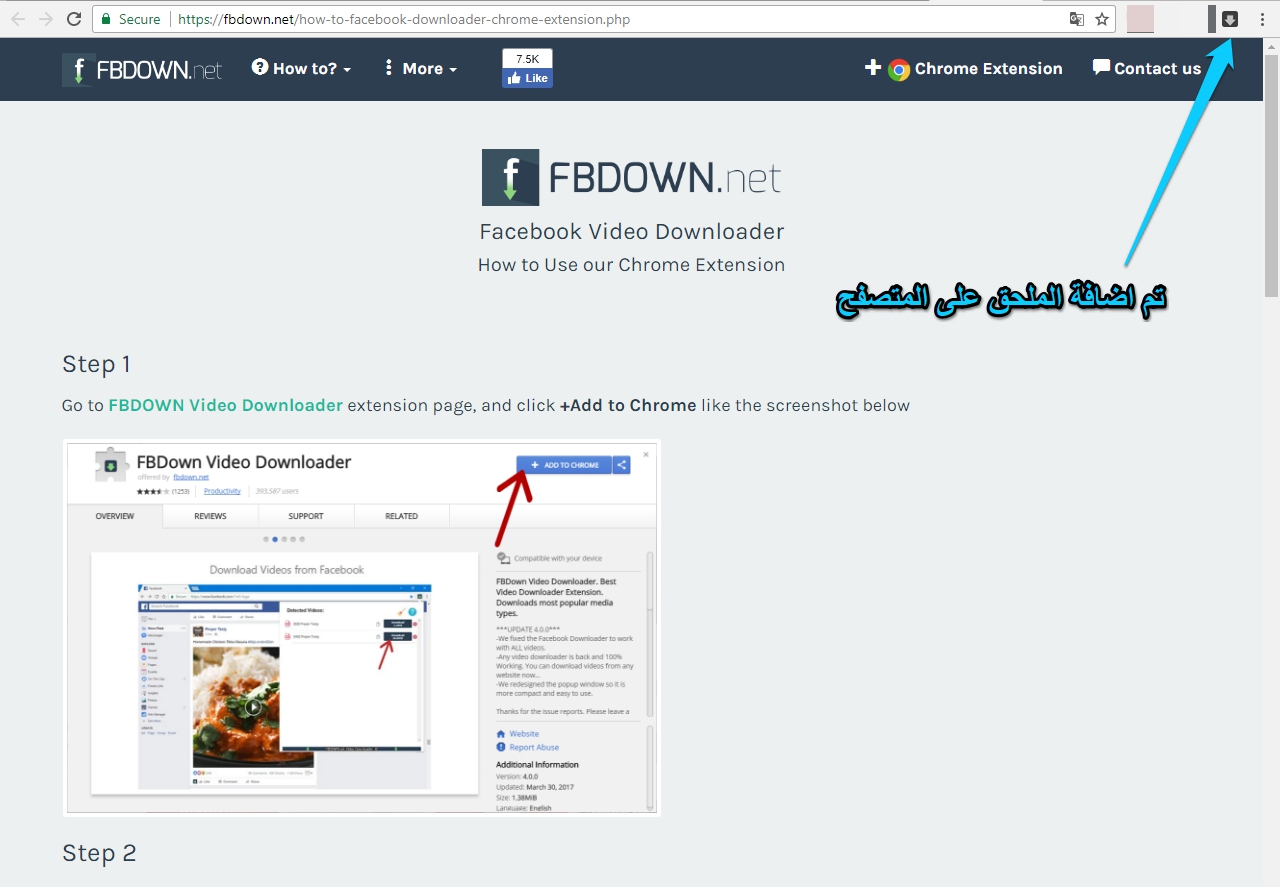fbdown video downloader chrome fbdown video downloader chrome