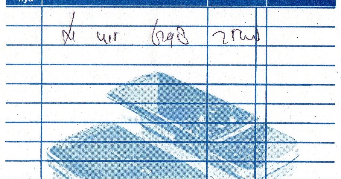 Lutvi Dian FIRA Cell Jl. Karang Pilang No. 26 Surabaya