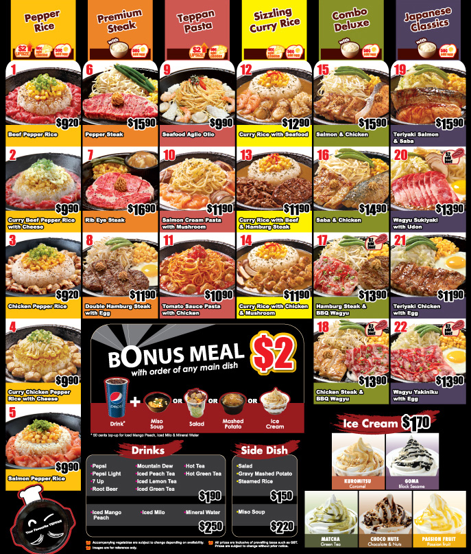 Jeanne Tan's world Pepper Lunch,爱死你了