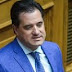 ΒΕΝΤΟΥΖΑ (ΓΙΑ ΝΑ ΜΗΝ ΠΩ Π@ΠΑ Κ@ΛΟ ΚΑΙ ΛΕΤΕ ΟΤΙ ΒΡΙΖΩ :)) Ο ΑΔΩΝΙΣ: Και επίκαιρη ερώτηση στον Τσακαλώτο για το ταξίδι στο Παρίσι
