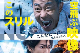 Download Film Inuyashiki (2018) DVDRip Subtitle Indonesia