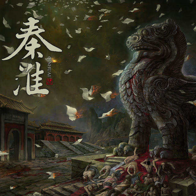 Black Kirin - 秦淮 Qinhuai EP - 2019