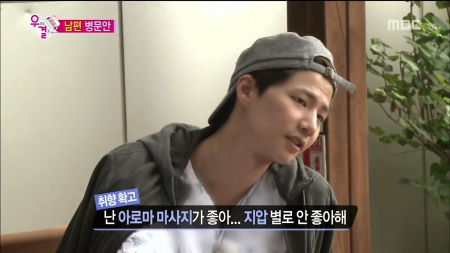 알고보니 송재림보다 더 쎈 가을양 ㄷㄷㄷ.jpg | 인스티즈