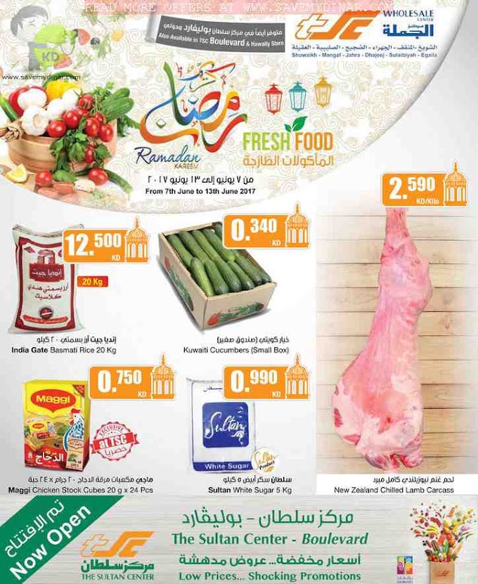 TSC Sultan Center Kuwait Wholesale - Ramdan Offer