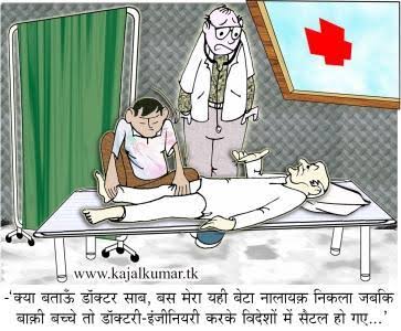 कहानी “नालायक बेटा” | Nalayak Beta | Radha Soami Sakhi