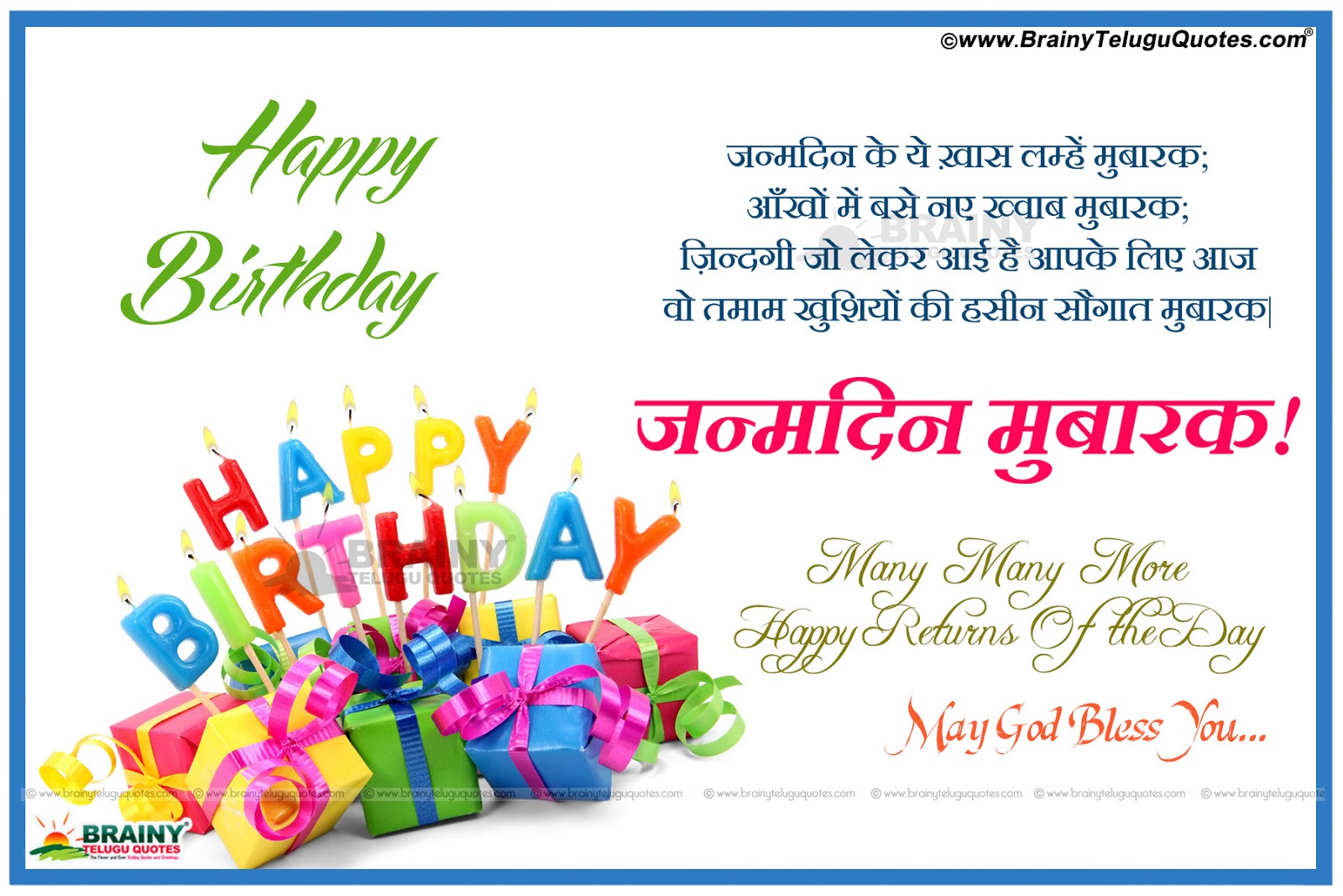 Inspirational 30 Card Birthday In Hindi
