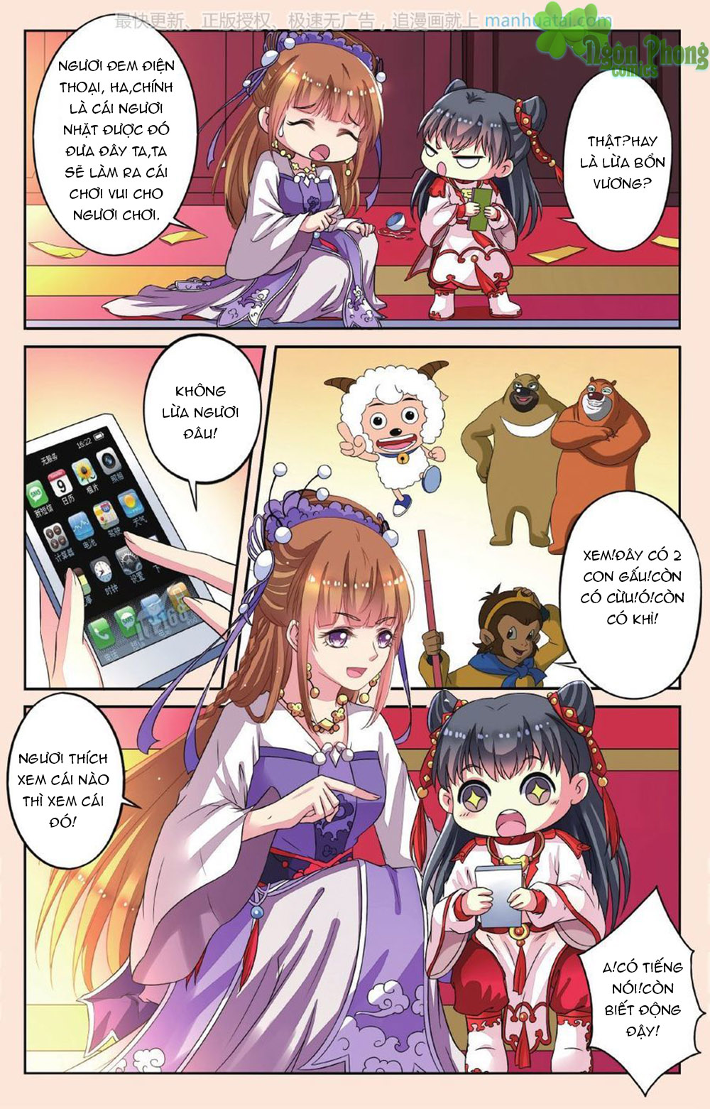 Bỉ Chi Thiên Niên Chap 32 - Next Chap 33