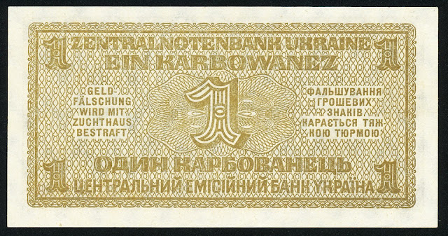 WW2 occupation banknote