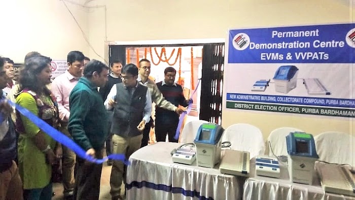 ইভিএম ও ভিভিপ্যাট মেশিন প্রদর্শন কেন্দ্র চালু বর্ধমানে