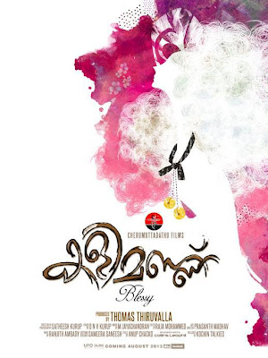 dheera malayalam movie 3gp video songs free download dheera malayalam movie 3gp video songs free download