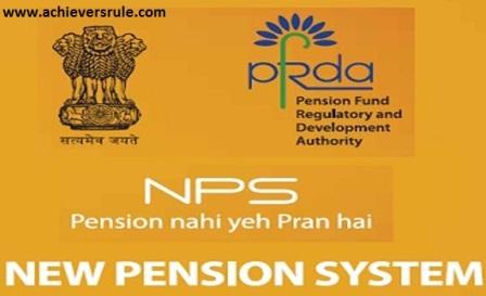 pension fund regulatory and development authority bill pdf