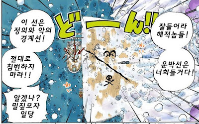 [원피스연구] 모네와 밀짚모자해적단 | 인스티즈
