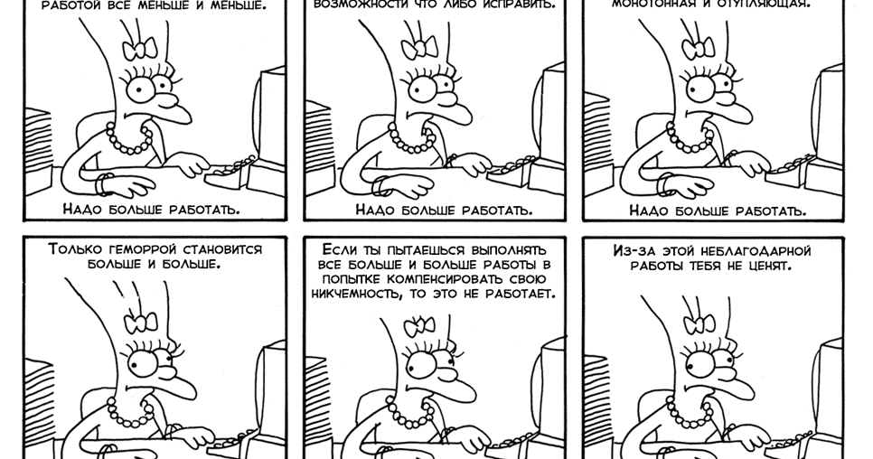 работать надо цитата. надо больше данных. комиссар из такси мем. надо работать. советские плакаты о труде и зарплате.