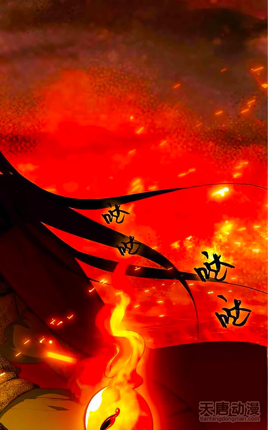 Cái Quần Nhà Ta Thành Tinh Rồi Chap 4 - Next Chap 5