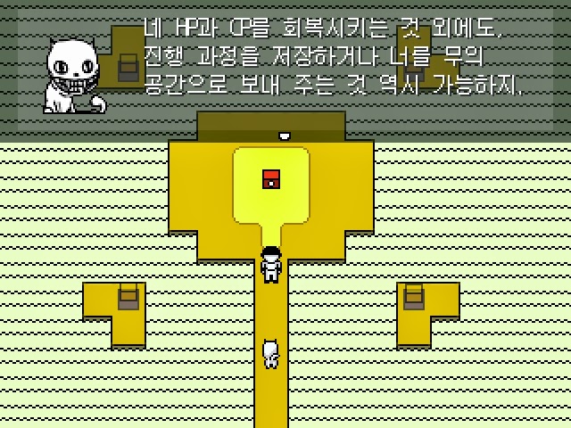 심오하고 독특한 세계관의 쯔꾸르 게임 OFF 1화 | 인스티즈